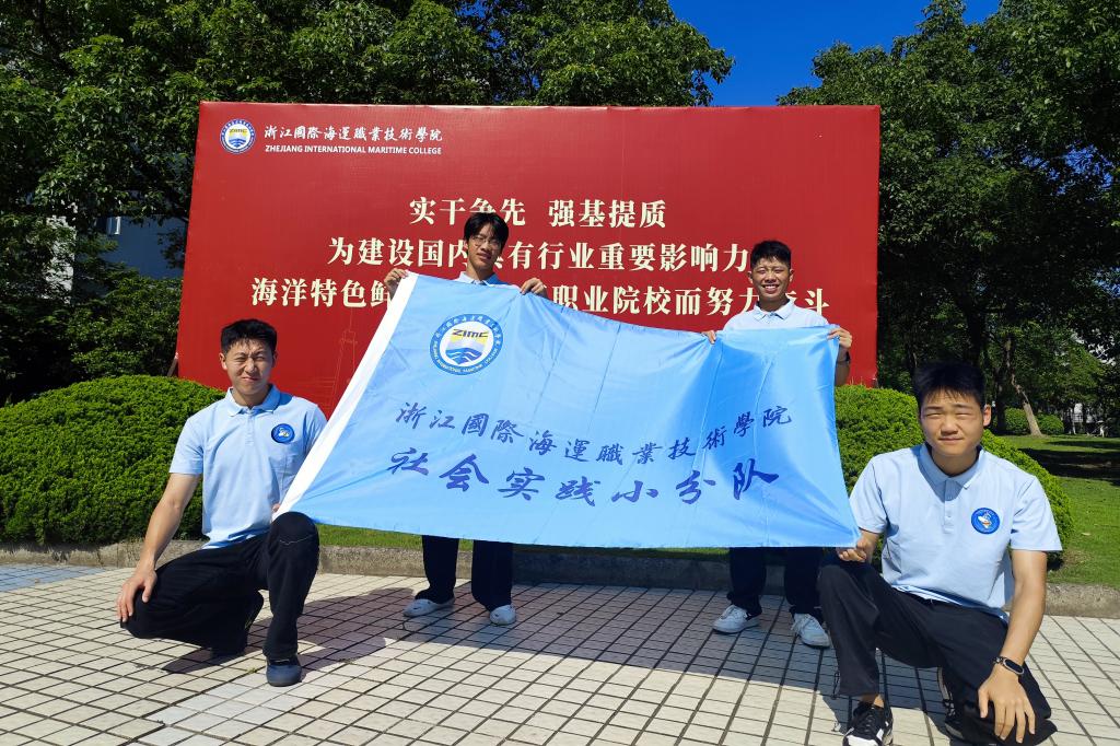 他们在产业升级