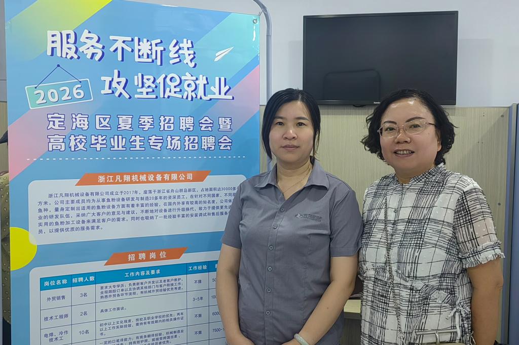 走访过程中
