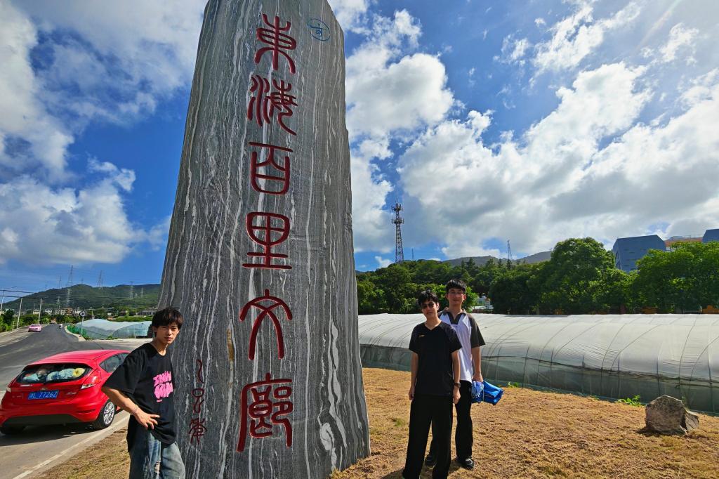 了解远洋渔业基地建设与渔村集体经济发