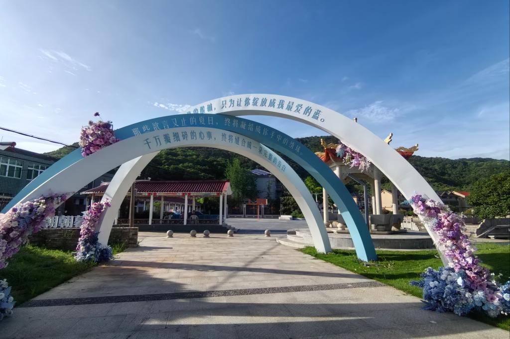 户外婚姻登记基地等特色场景