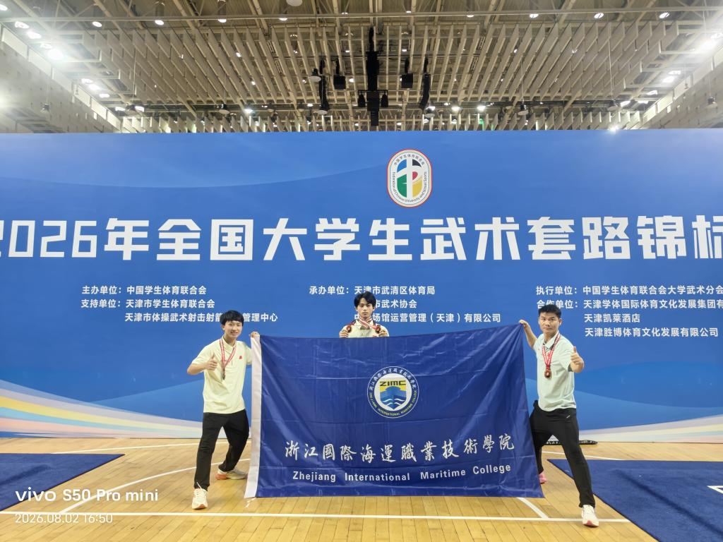 浙公网安备 330900020001