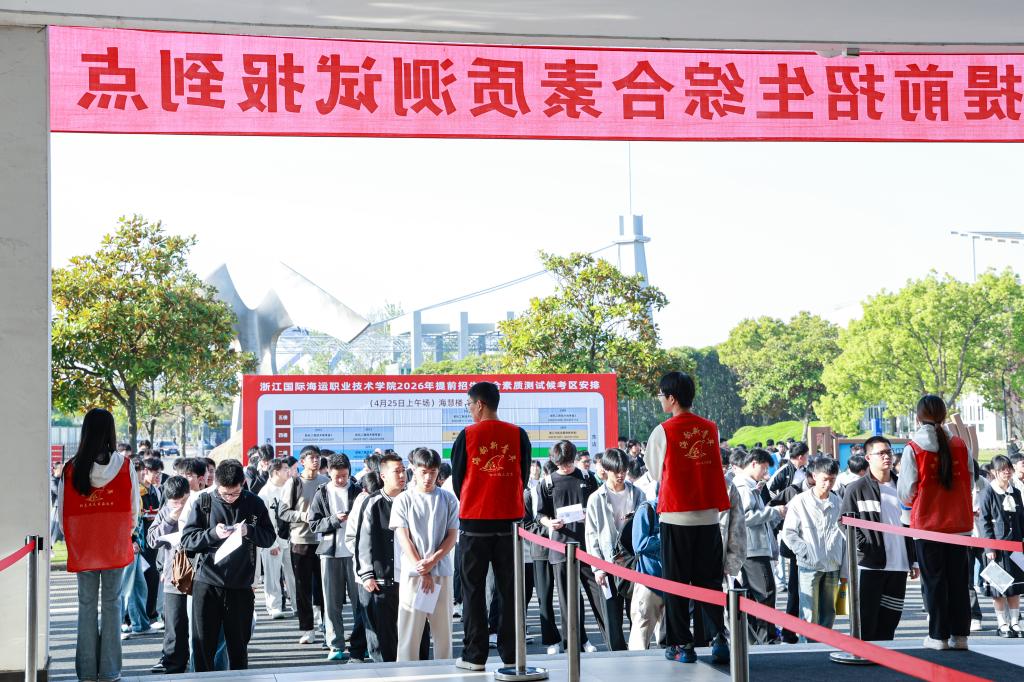 在全校广大师生