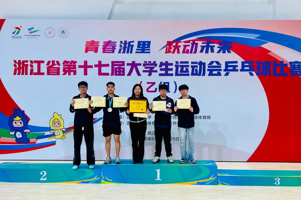本次大会是在hg体育官网手机版登录“