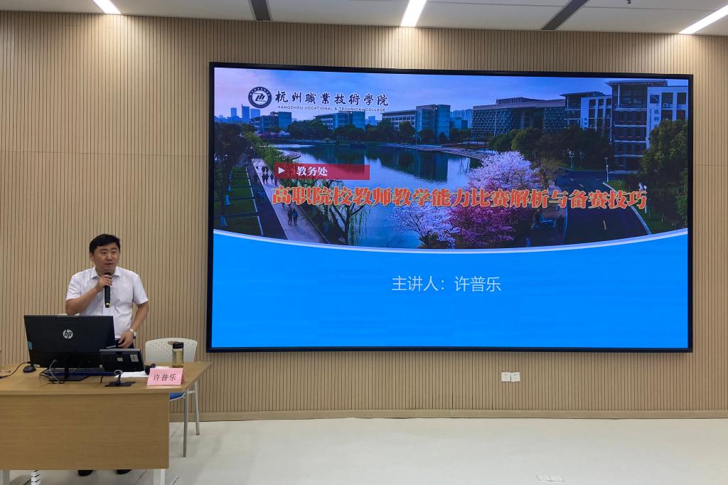 新学期开学首...