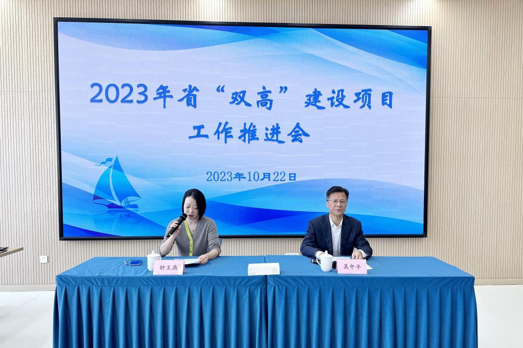 奋进新学期 逐梦新征程