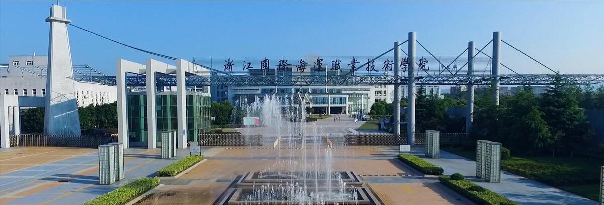 hg体育官网使用方法组织开展新入职教