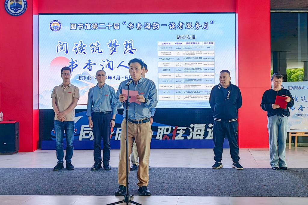 hg体育官网最新版下载图书馆
