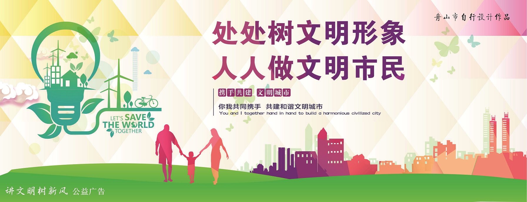 浙公网安备 330900020001
