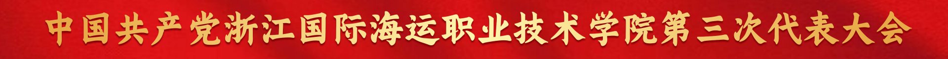 浙公网安备 330900020001