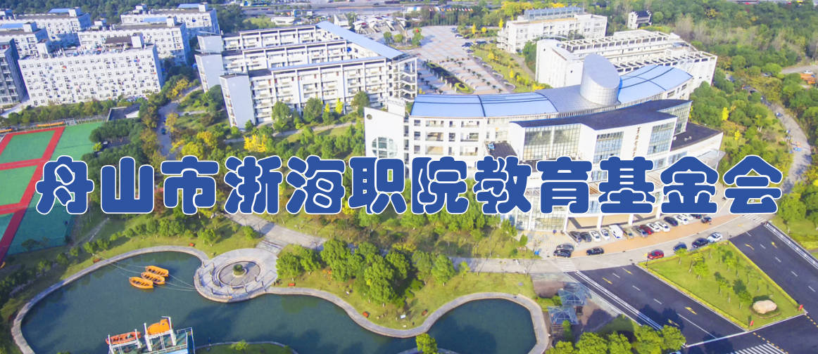 浙公网安备 330900020001