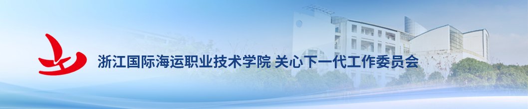 浙公网安备 330900020001